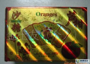 從蘆柑、砂糖橘到茶葉 世界工廠網產品信息庫中的農產品商機