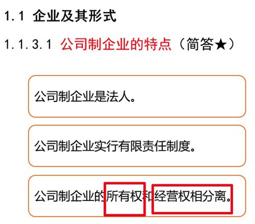 網(wǎng)絡(luò)經(jīng)濟(jì)浪潮下的企業(yè)管理 變革、挑戰(zhàn)與機(jī)遇