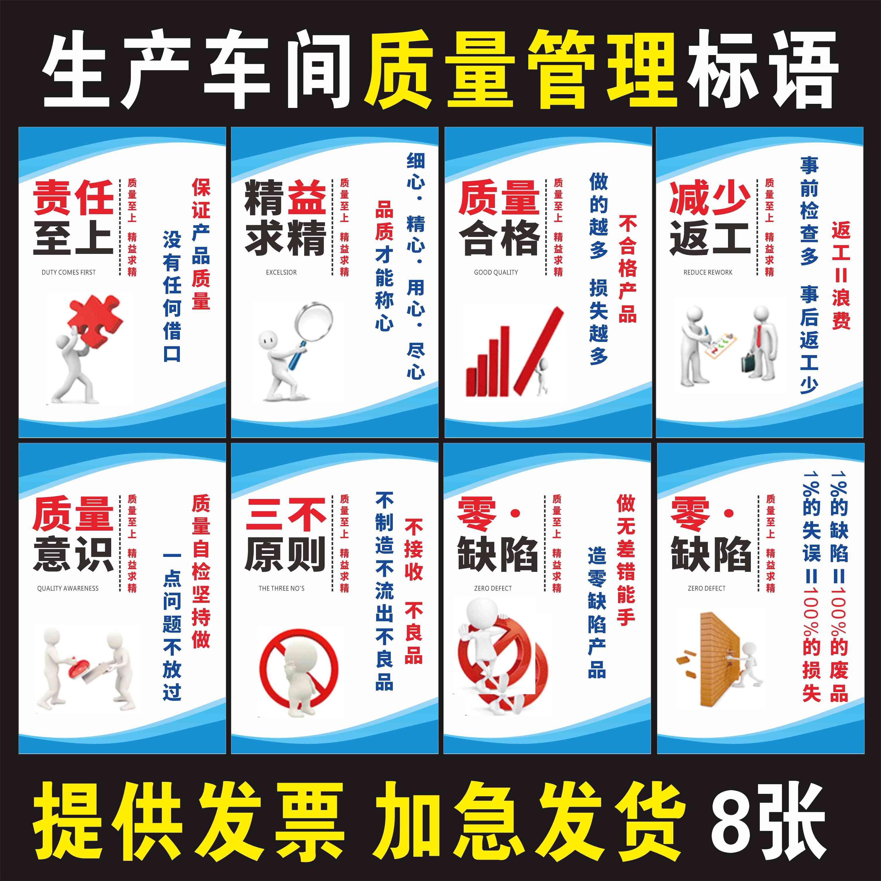 安全與質(zhì)量并重 塑造卓越企業(yè)文化的車間管理智慧